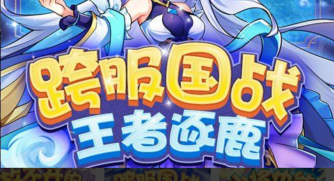 热血江湖韩飞官加点_韩飞官气功与武功完美加点攻略 - 学霸手游网