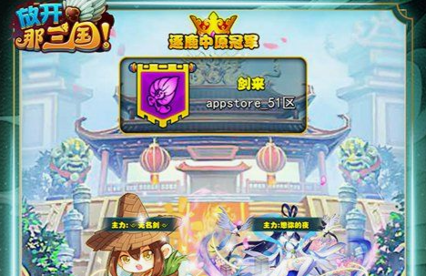 狙击训练杀敌数据统计