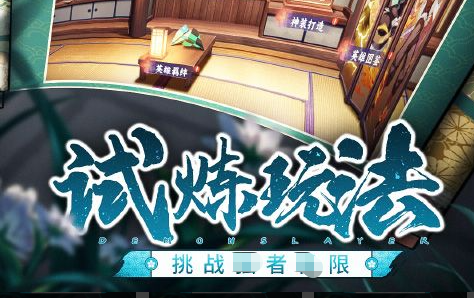 平民升级资源分配示意