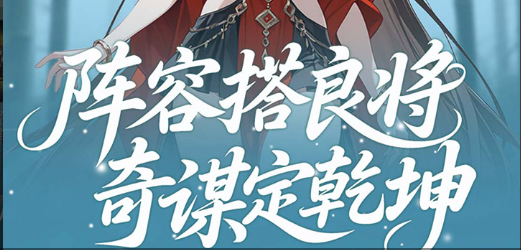 剧情问答题目示例
