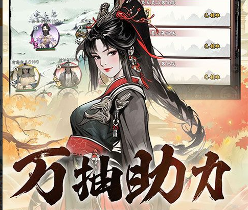 全民倒塔首抽英雄选择对比