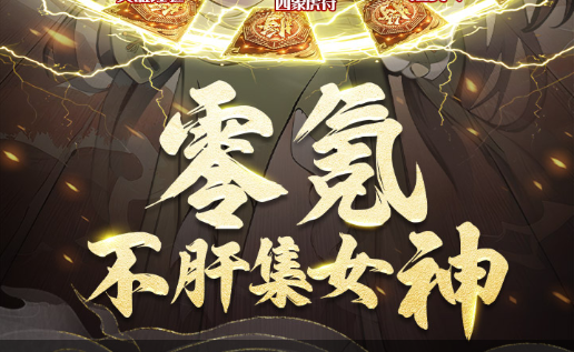 安全屋衣柜存放武器界面