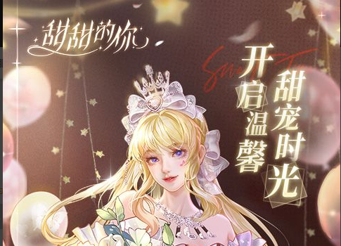 谜画之塔2暗夜星辰图文通关_全解谜难点与隐藏物品收集 - 学霸手游网