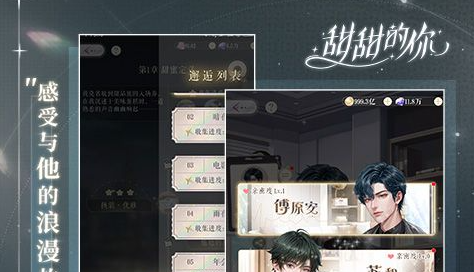 牢狱疑云奇遇触发点坐标示意图