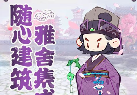 第五关房间灯具分布示意