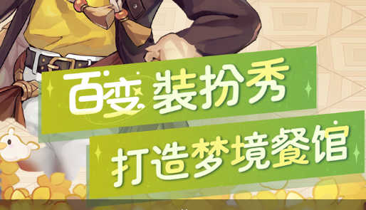 达人契约凭证获取界面示意