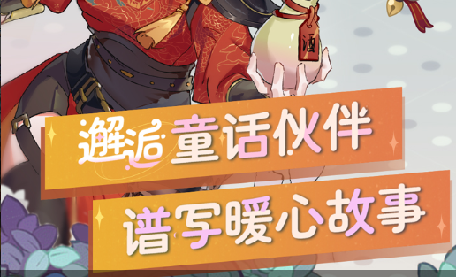 复仇者级战列舰装配界面展示