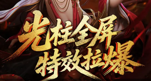 炮车摧毁帐篷画面