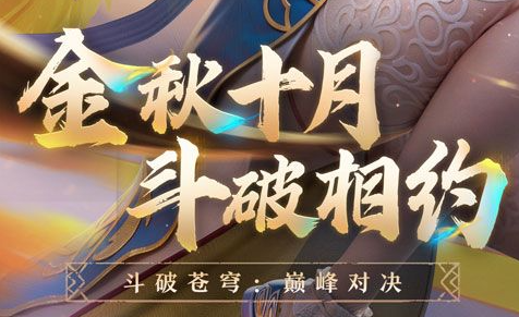 穿越火线时光机活动奖励领取按钮界面