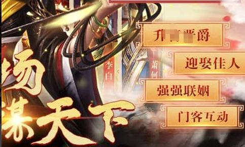 大航海时代任务面板截图