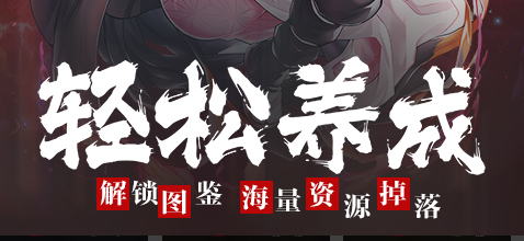 魔道学者85刷图加点炉火纯青_DNF古灵精怪爆破流 - 学霸手游网