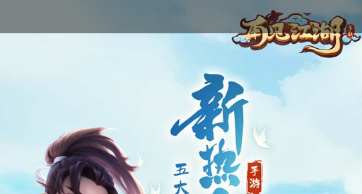 黑石塔上层烟网蛛后位置示意图