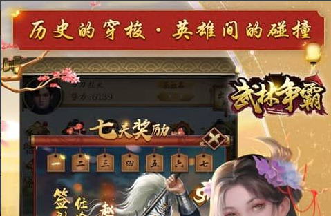 殇之机器人阿木木皮肤商城展示