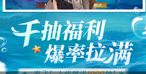 洛克王国新手选宠界面