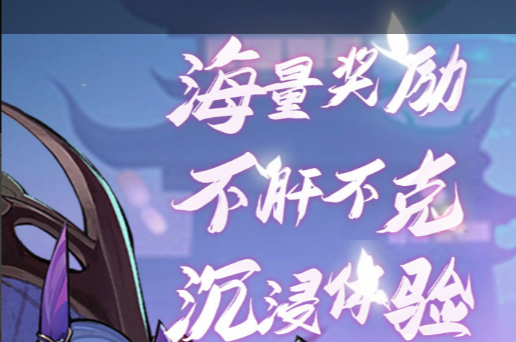 狼人符文配置界面