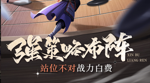 卡布西游序幕与突破任务怎么做_最新剧情图文攻略 - 学霸手游网