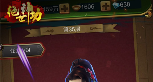 不同角色喜好物品分类示意图