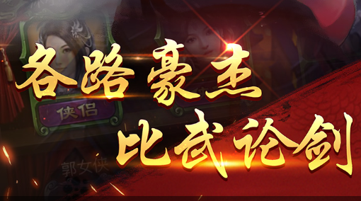 凯尔符文页面截图