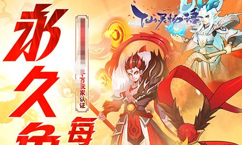 梦幻西游离婚界面操作截图