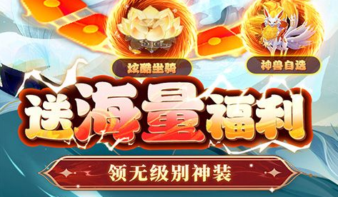 抽奖记录显示稀有道具获取