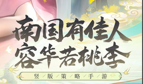 天刀手游祈愿界面概率展示