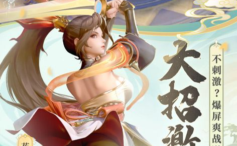 qq钻皇有什么特权 _ 开通方法与价格一览 - 学霸手游网