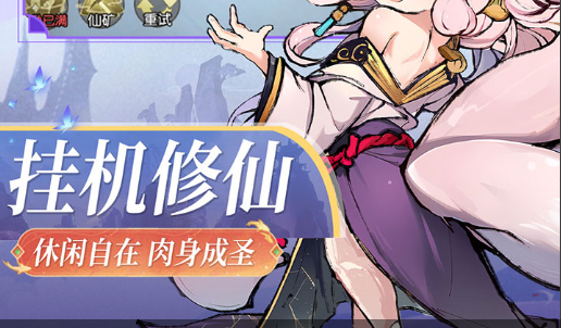 密令兑换界面示意