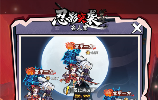 战网账号申诉表单填写页面