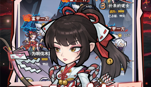 三国霸业纷争手游攻略开局武将阵容搭配推荐-平民零氪快速升级技巧 - 学霸手游网