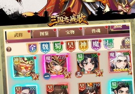 刃影技能形态示意图一