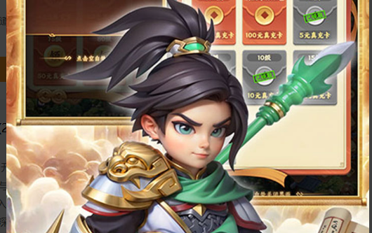 魔法连线消除特效画面