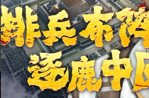 烙印之石册子任务接取NPC位置示意图