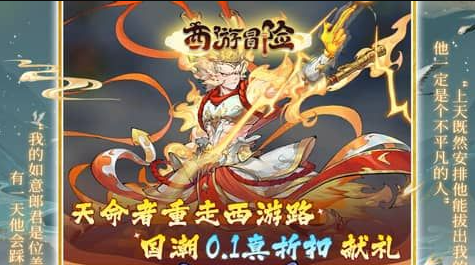 神之墓地2.6合成装备所需材料与npc位置