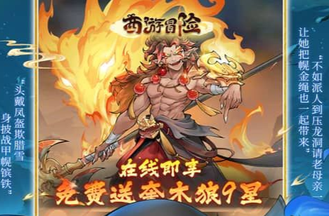 爆炒肉片食谱界面