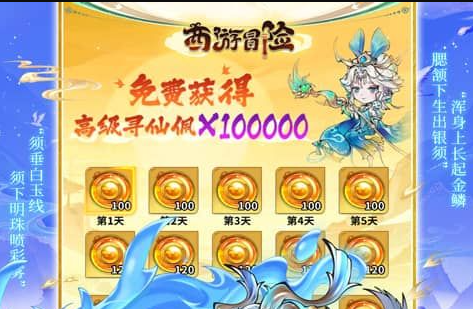 隐藏服饰搭配效果对比