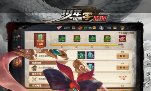 暗黑3刷哥布林路线推荐-高收益掉落与速刷技巧 - 学霸手游网