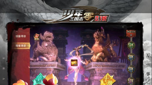 冰结师连招弱化效果