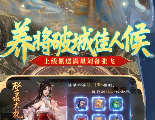 守护之剑剑圣职业技能展示