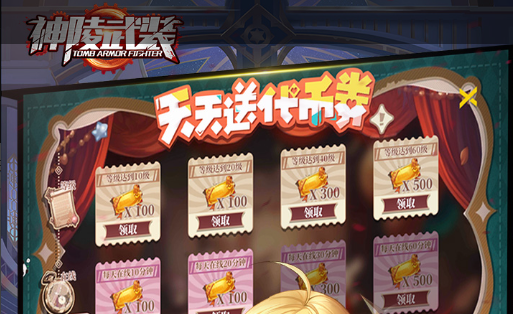 天涯明月刀战斗场面