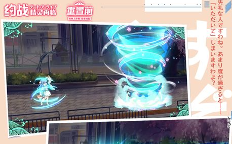 龙的传人技能加点界面