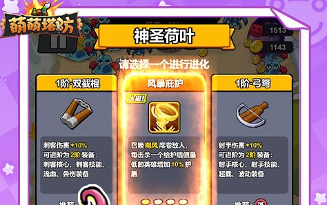 DLC文件夹覆盖确认弹窗