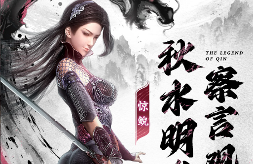 高等级宝宝练级场景对比