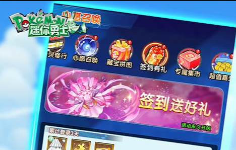 苏拉玛城双月殿位置示意图
