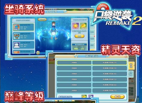 问道毒木输出加点示例面板
