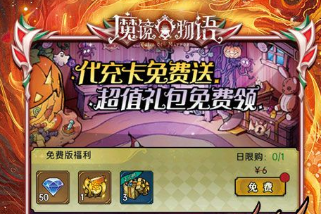 洛克王国帕尔萨斯套装怎么获得 帕尔萨斯套装获取途径及属性大全 - 学霸手游网