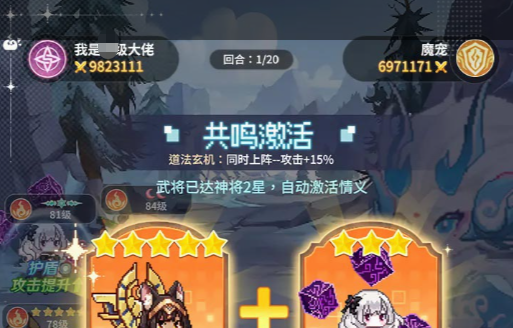 疯狂猜歌四字歌名答案分类整理