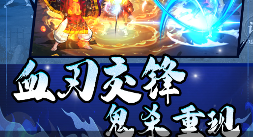双人闯关游戏操作界面