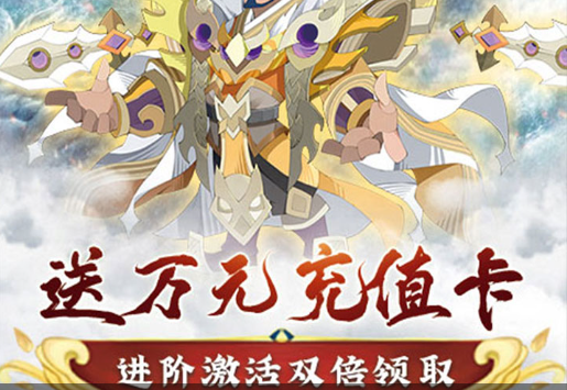 羽化成功后的角色面板